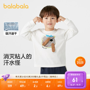 奥特曼IP 新款 巴拉巴拉童装 男童春秋装 速干t恤百搭潮 儿童长袖
