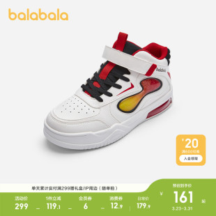 小白鞋 巴拉巴拉童鞋 简约新年风格 男童春秋透气百搭板鞋 儿童运动鞋