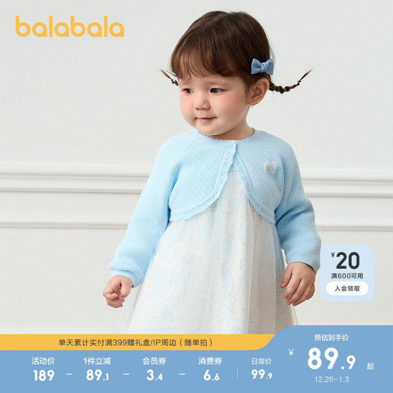 巴拉巴拉女童连衣裙儿童裙子两件套宝宝公主裙甜美可爱清新文艺萌