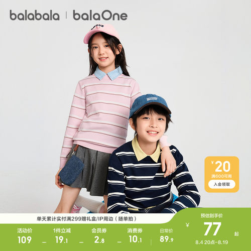 巴拉巴拉balaOne套头毛衫打底衫