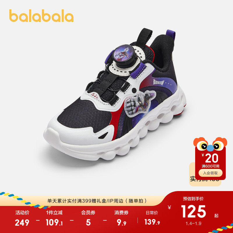 �ۻ��㣺�׺�ɫ���ᵯ������ ͸����ˬЬ�桿 27�� ���������˶�Ь��ͯ�����ſ�͸�� 399.69Ԫ��3��(��133.23Ԫ/��)