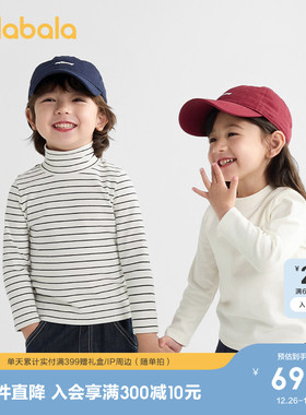 巴拉巴拉儿童打底衫长袖T恤睡衣保暖衣新款秋冬打底上衣