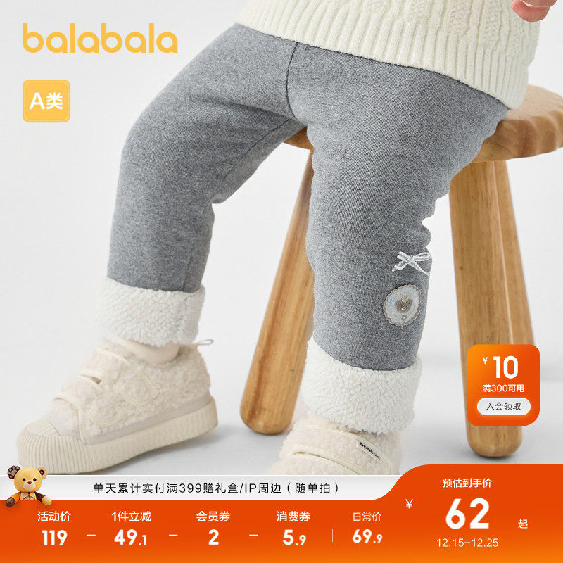 巴拉巴拉宝宝裤子女童打底裤秋冬季长裤时尚洋气百搭童装小童休闲