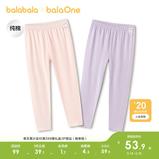 【balaOne】巴拉巴拉女童打底裤夏季儿童睡裤纯棉舒适亲肤两条装