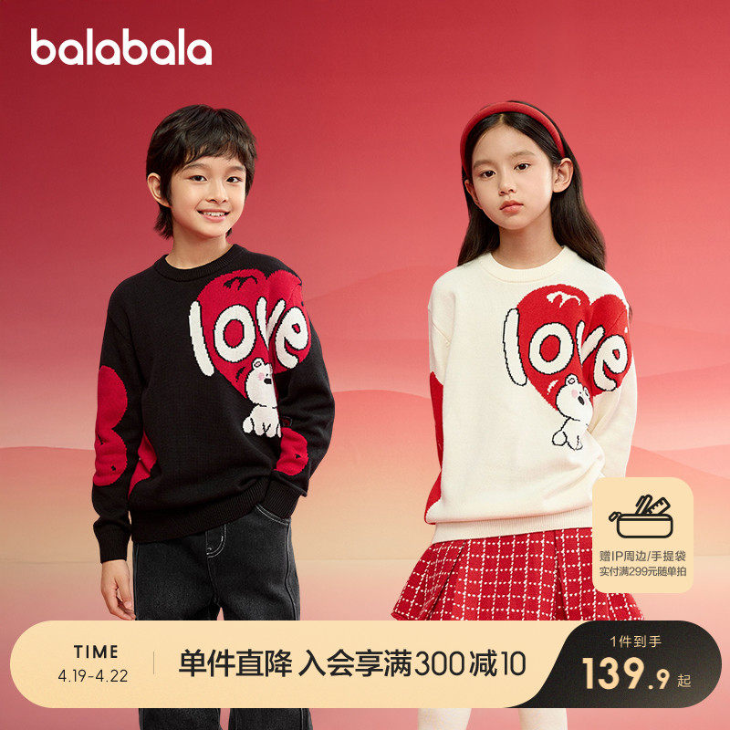 �ۻ��㣺��ĸ-�й��� 90cm ��������ͯװ��ͯë����ͯŮͯ����2025�¿�������ͷ��֯���д�ͯ