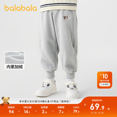 巴拉巴拉长裤男童加绒保暖束脚裤