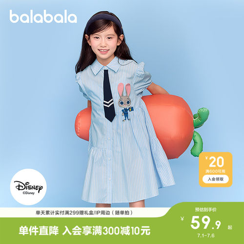 巴拉巴拉裙子女童条纹衬衫连衣裙