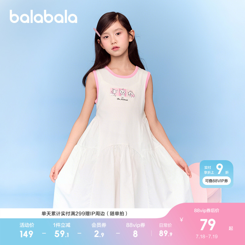 巴拉巴拉裙子女童无袖背心连衣裙