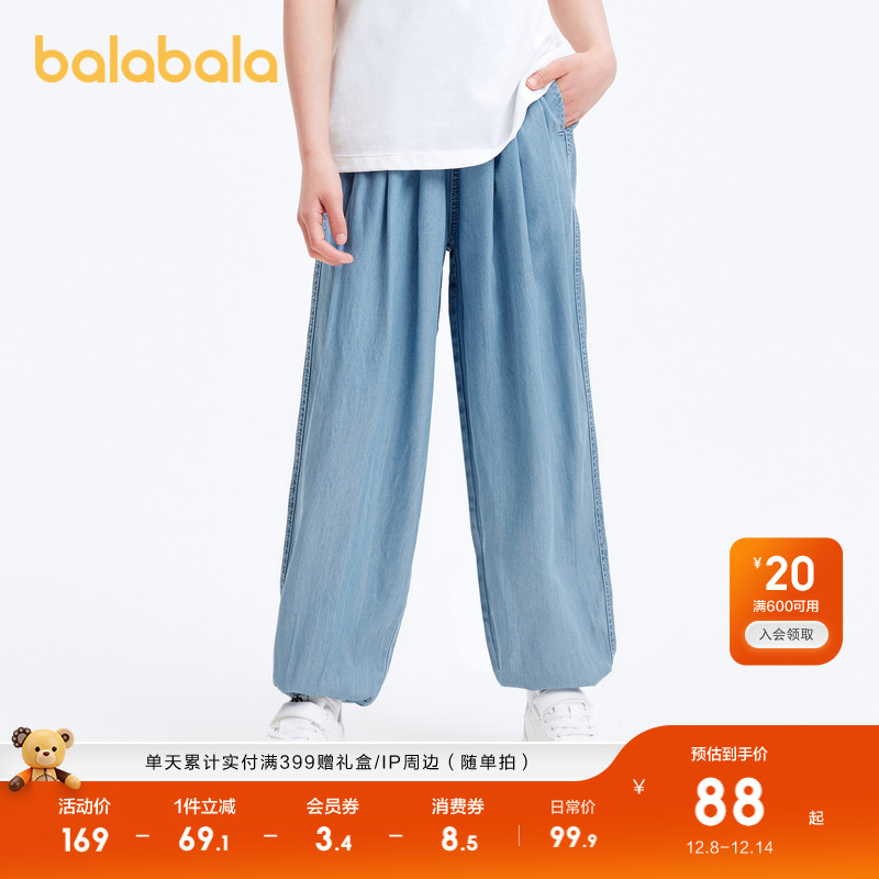 商场女童牛仔裤巴拉巴拉