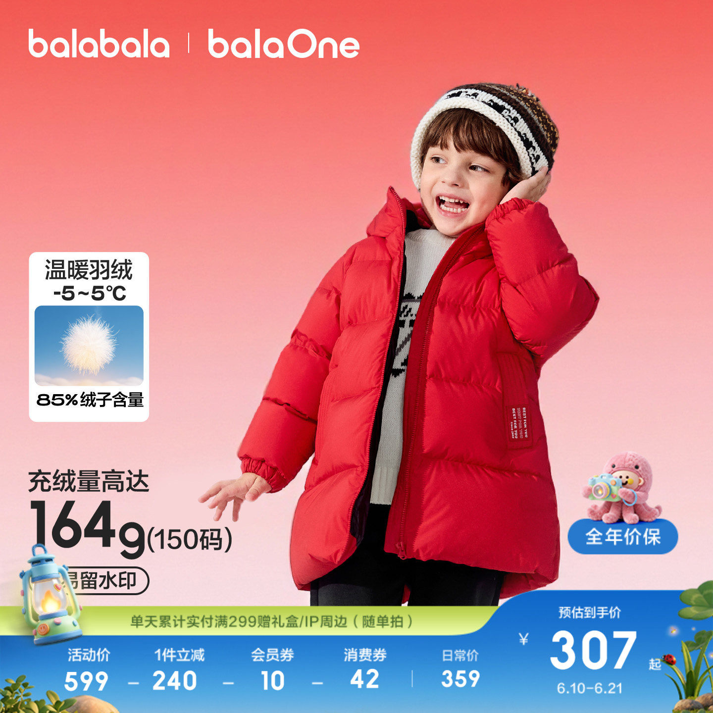 巴拉巴拉羽绒服女童外套2025年新