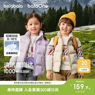 巴拉巴拉儿童羽绒马甲女童男童亲子外套上衣休闲童装2026秋冬保暖