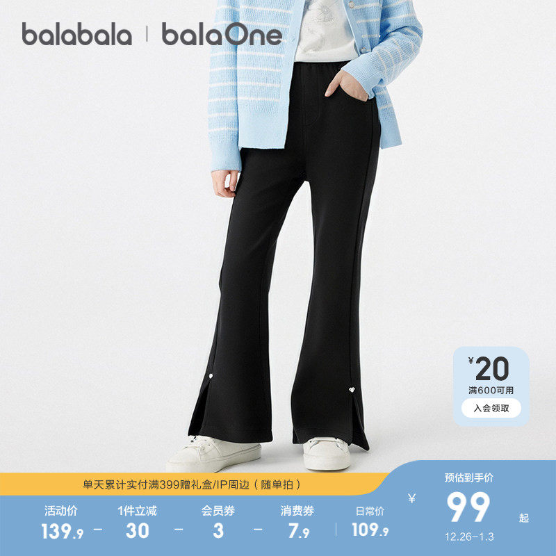 �ۻ��㣺��������ͯװ��ͯţ�п�Ůͯ���ȿ�2025��װ�¿�������������� 529.5Ԫ��5��(��105.9Ԫ/��)