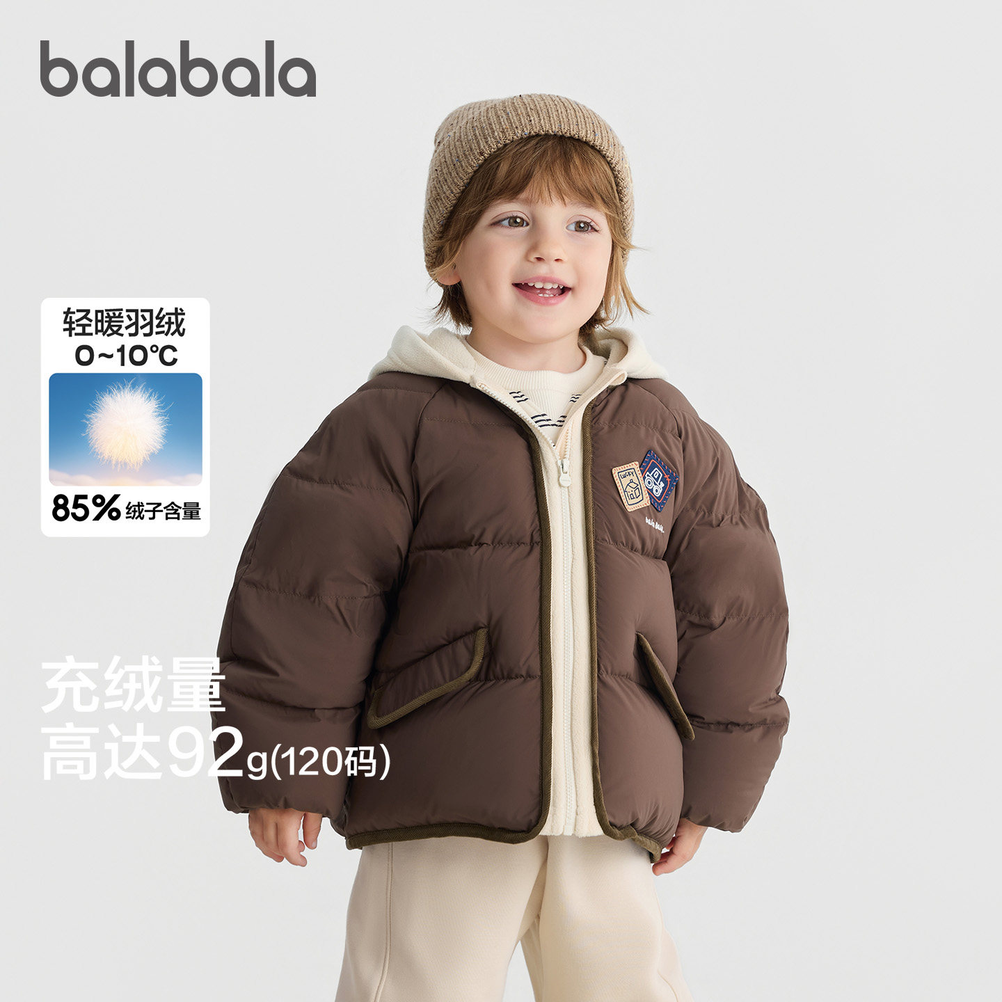 巴拉巴拉羽绒服男假两件插肩外套