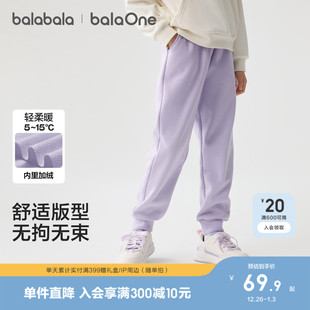 运动休闲一体绒长裤 巴拉巴拉童装 新款 子女童2025秋冬装 儿童加绒裤