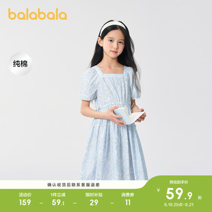 巴拉巴拉女童裙子儿童连衣裙新款夏装收腰裙纯棉童装透气薄款