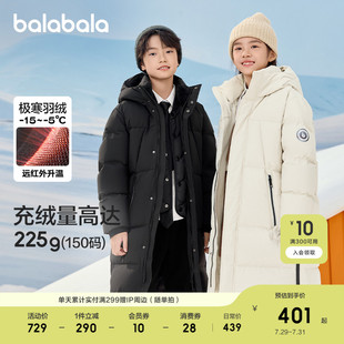 舒適戶外潮款 巴拉巴拉童裝 兒童羽絨服男童女童冬裝 連帽厚外套反季