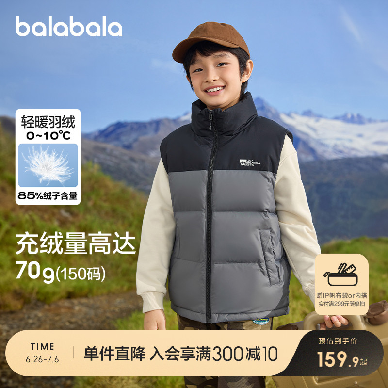 ۻ㣺90cm ɻ ͯװͯͯŮͯ·ڵůװ309.8Ԫ2(154.9Ԫ/)