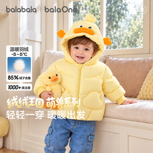巴拉巴拉婴儿羽绒服宝宝冬装外套