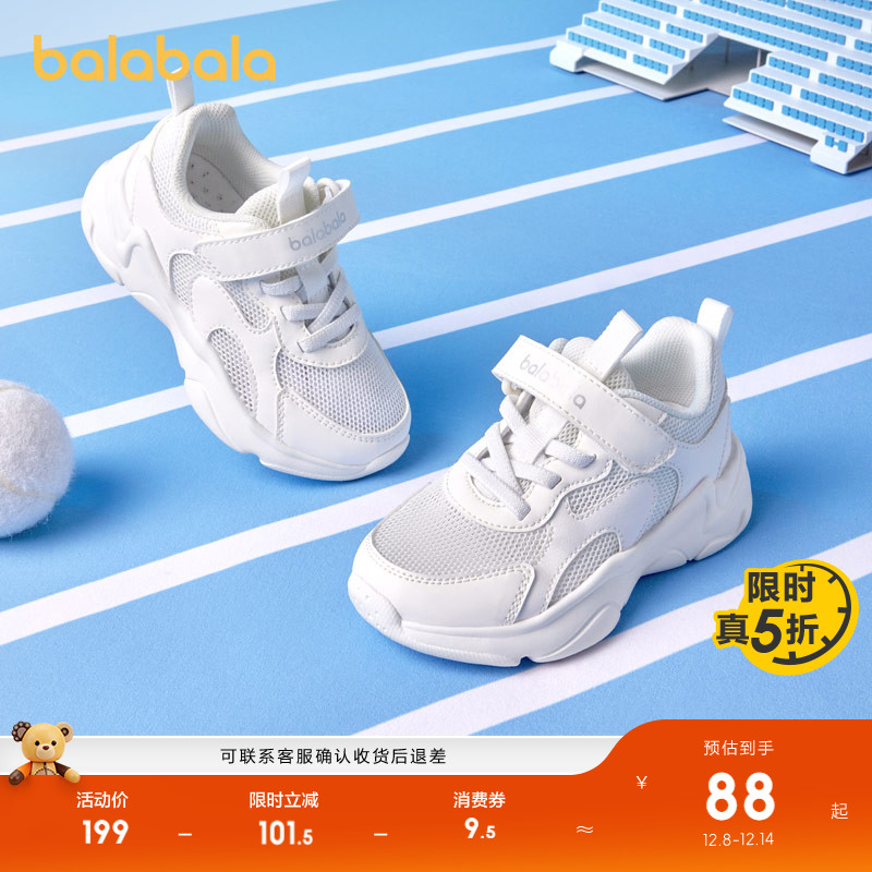 ۻ㣺ͯЬͯ˶Ь͸ͯŮͯЬӳСЬЬЬ 229.8Ԫ2(114.9Ԫ/)