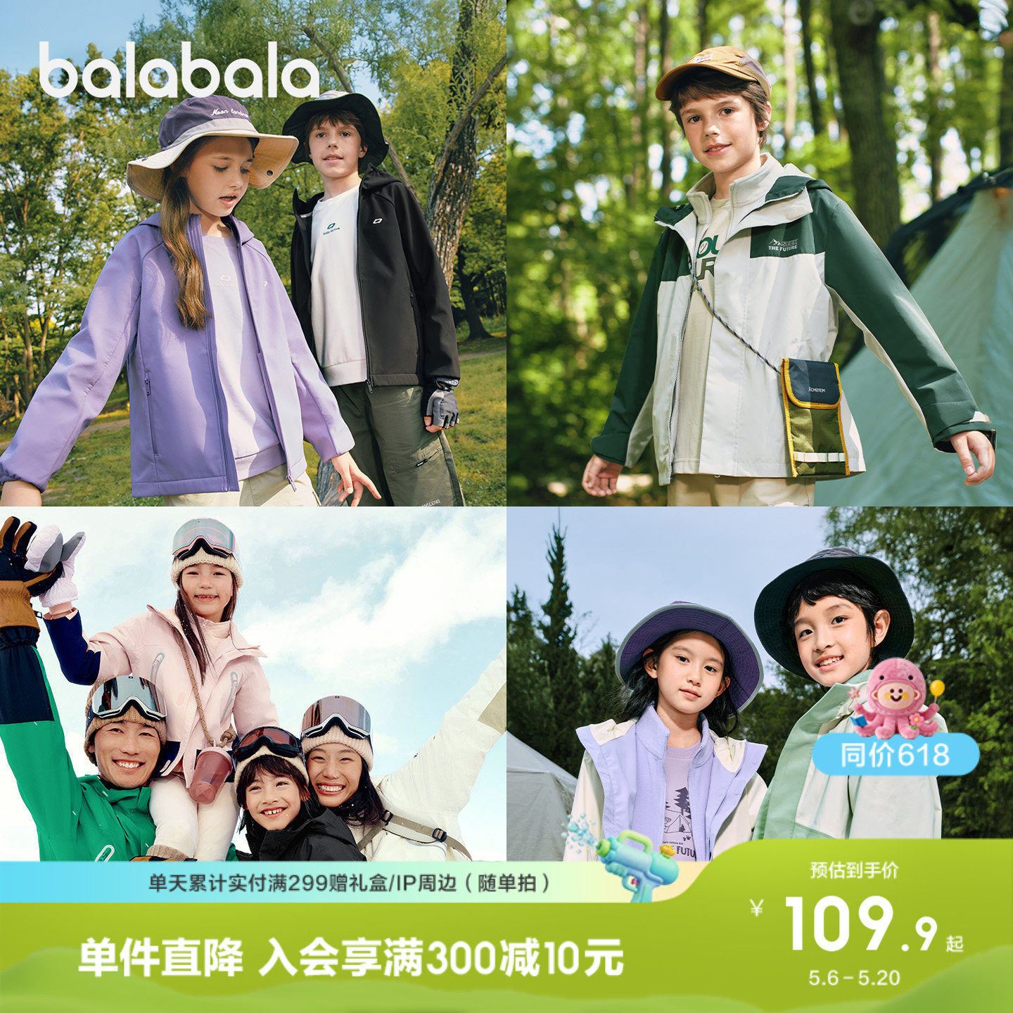 巴拉巴拉童装儿童外套男童上衣女童棉服衣服新款秋冬装运动户外潮