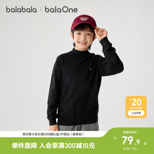 巴拉巴拉童装儿童毛衣男童女童2026新款套头针织衫冬中高领打底衫