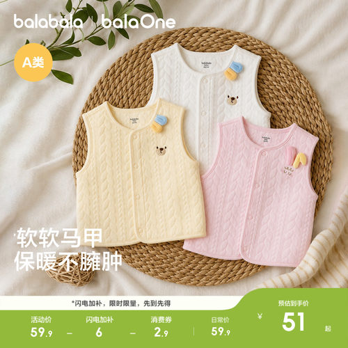 巴拉巴拉宝宝马甲新生婴儿衣服棉
