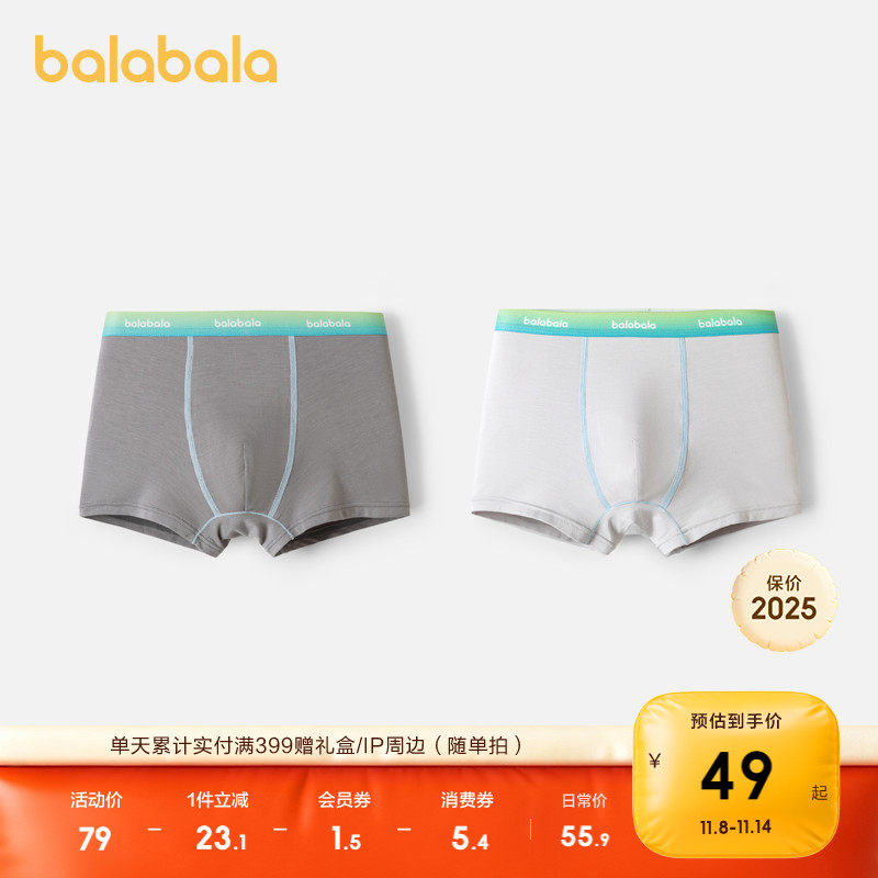 �ۻ��㣺����������ͯ�ڿ�ƽ����ͯ�ĽǶ̿��ͯ����PP����װ����������Ȥ