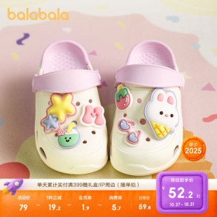 新款 巴拉巴拉童鞋 男童女童2025夏季 卡通凉拖鞋 软一脚蹬 儿童洞洞鞋
