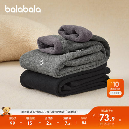 【商场同款】巴拉巴拉童装儿童打底裤女童2025秋冬装新款加绒长裤