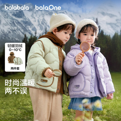 巴拉巴拉羽绒服女童无缝保暖外套