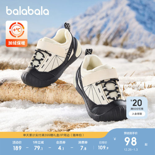 巴拉巴拉学步鞋男童女童网布凉鞋