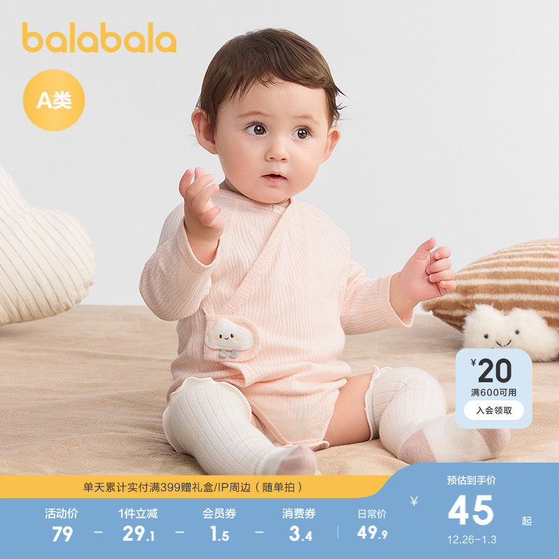 �ۻ��㣺����31404 52cm ��������Ӥ�������±����������� 189.6Ԫ��4��(��47.4Ԫ/��)