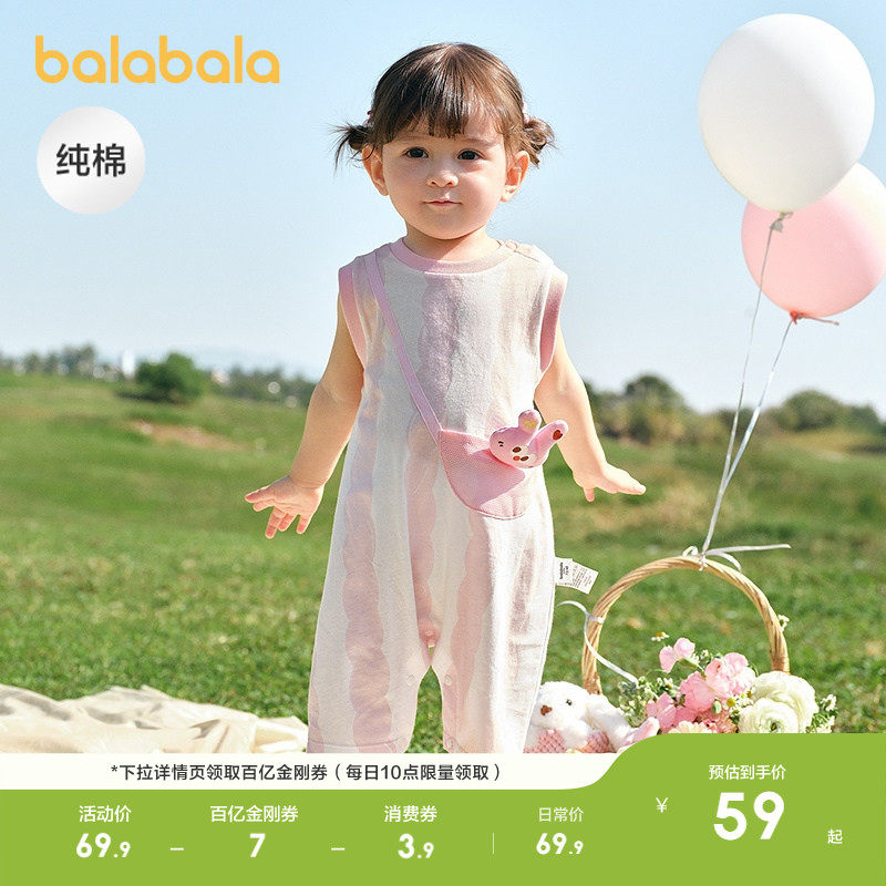 巴拉巴拉童装宝宝连体衣新生婴儿外出哈衣爬服短袖2026新夏装透气