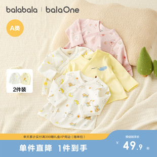 半背衣两件装 巴拉巴拉宝宝内着上衣新生婴儿长袖 t恤男女童打底衫
