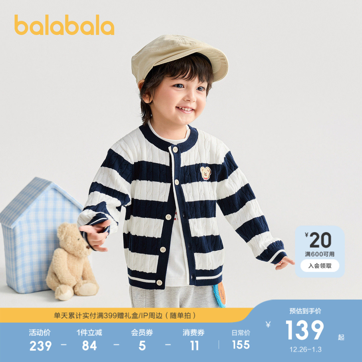 �ۻ��㣺��ɫ��00422 80cm ��������ë����ͯ�����ʻ���֯�� 444.99Ԫ��3��(��148.33Ԫ/��)