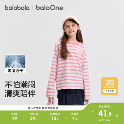 巴拉巴拉balaone长袖t恤男女上衣