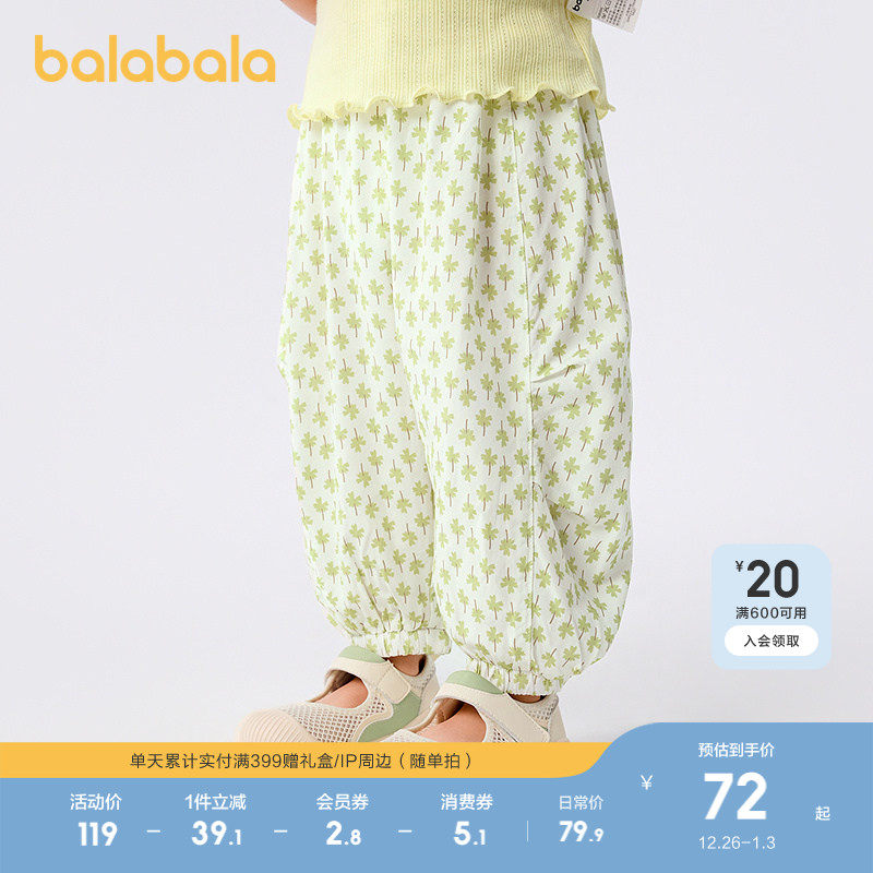 巴拉巴拉裤子婴儿夏季薄款长裤男女童防蚊裤2025新款凉爽舒适时尚