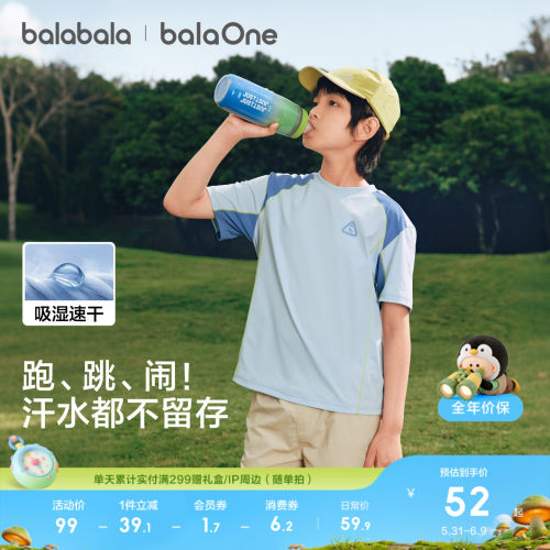 巴拉巴拉balaOne短袖t恤速干防晒