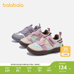 子跑步鞋 巴拉巴拉童鞋 透气舒适春秋休闲鞋 女童户外鞋 子 儿童运动鞋