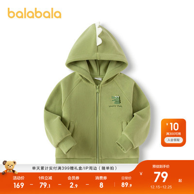 巴拉巴拉儿童摇粒绒外套萌趣连帽