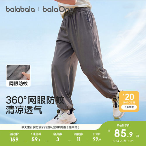 巴拉巴拉balaOne长裤运动裤宽松