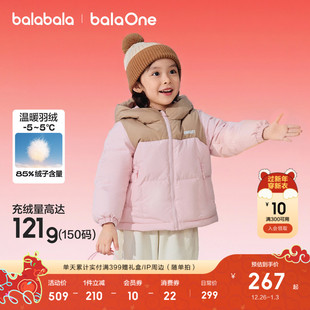 保暖时尚 巴拉巴拉童装 亲子装 2025新款 儿童羽绒服男女童厚外套冬装