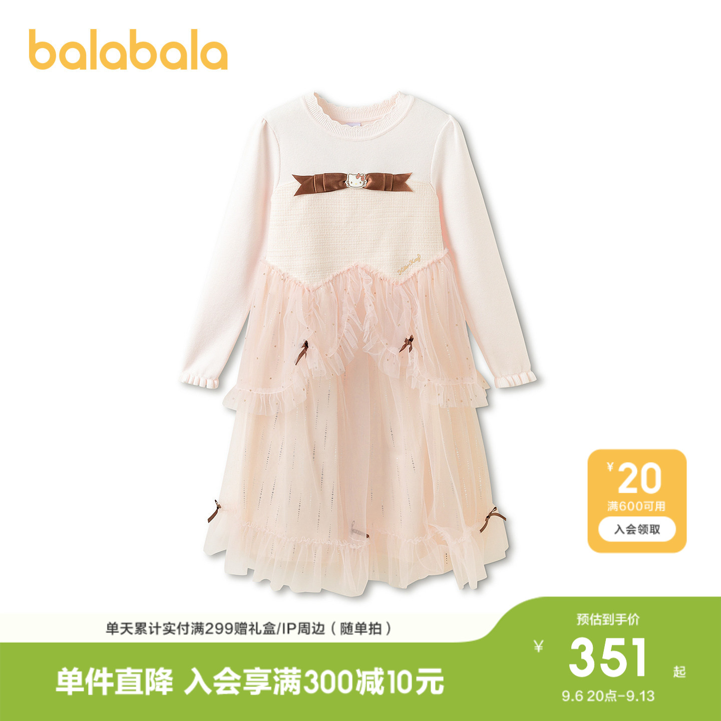 巴拉巴拉童装女童连衣裙儿童长裙