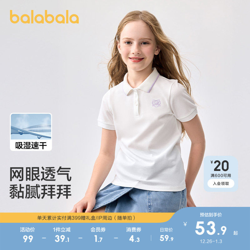 �ۻ��㣺����70023 110cm ������������T��Ůͯ�����־�T 229.6Ԫ��4��(��57.4Ԫ/��)