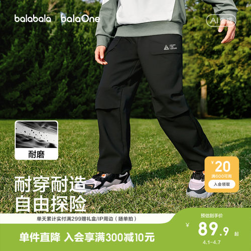 巴拉巴拉balaOne裤子户外耐磨