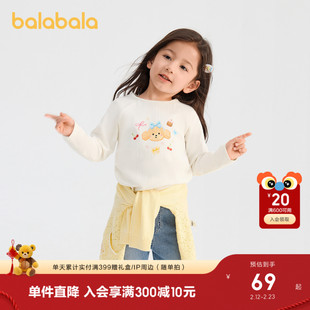 【商场同款】巴拉巴拉儿童长袖t恤女童2026新款春装侧摆抽皱上衣