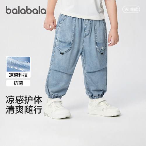 巴拉巴拉长裤男童工装伞兵束脚裤
