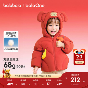 巴拉巴拉儿童羽绒服宝宝2025新冬装红色拜年服男童保暖外套女童装