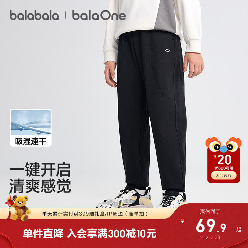 巴拉巴拉童装儿童运动裤子男童女童2025春秋装新款弹力速干长裤潮