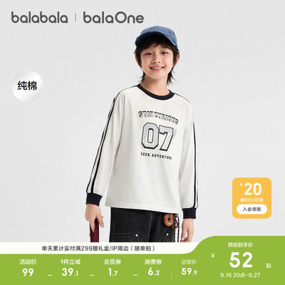 巴拉巴拉balaOne儿童长袖t恤男童